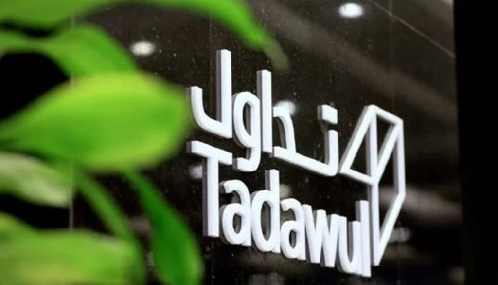 السعودية على قائمة مراقبة مؤشر جيه بي مورغان للسندات الحكومية بالأسواق الناشئة