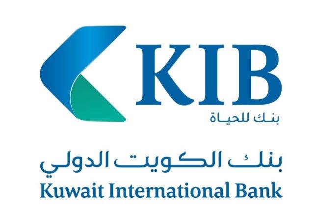 الكويت الدولي
