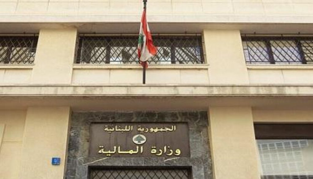 المالية أطلقت خريطة طريق للتحول الرقمي في الإدارة الرقمية بالتعاون مع صندوق النقد
