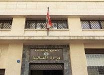 المالية أطلقت خريطة طريق للتحول الرقمي في الإدارة الرقمية بالتعاون مع صندوق النقد