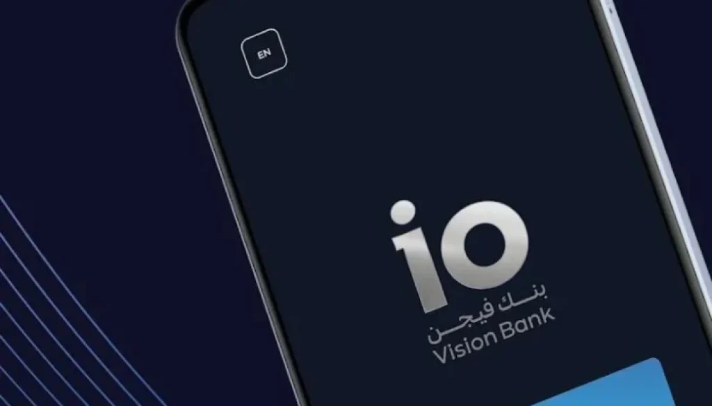 «المركزي السعودي» يعلن بدء مزاولة بنك فيجن الرقمي في المملكة