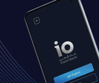 «المركزي السعودي» يعلن بدء مزاولة بنك فيجن الرقمي في المملكة
