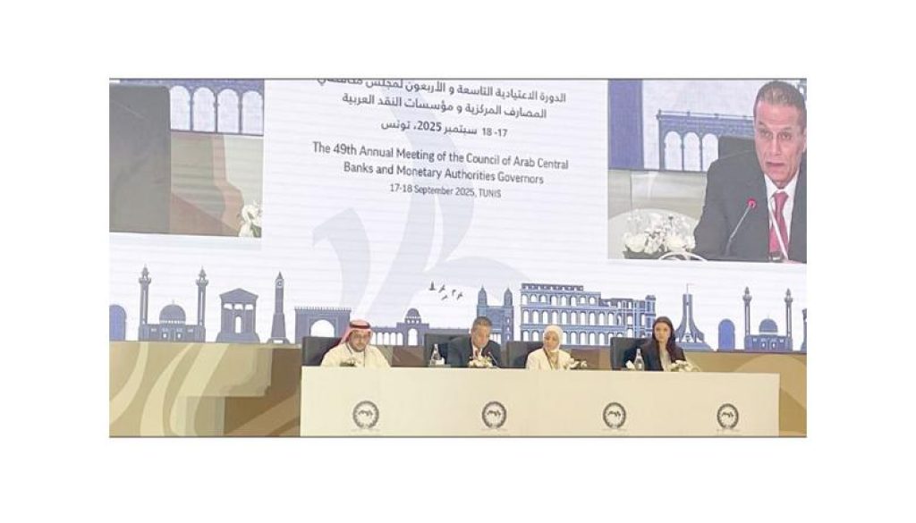 «المركزي» منظومة لمكافحة غسل الأموال وتمويل الإرهاب