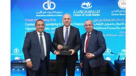 بنك الإسكان يرعى منتدى توظيف الذكاء الاصطناعي في مكافحة غسل الأموال وتمويل الإرهاب بنك الإسكان يرعى منتدى توظيف الذكاء الاصطناعي في مكافحة غسل الأموال وتمويل الإرهاب