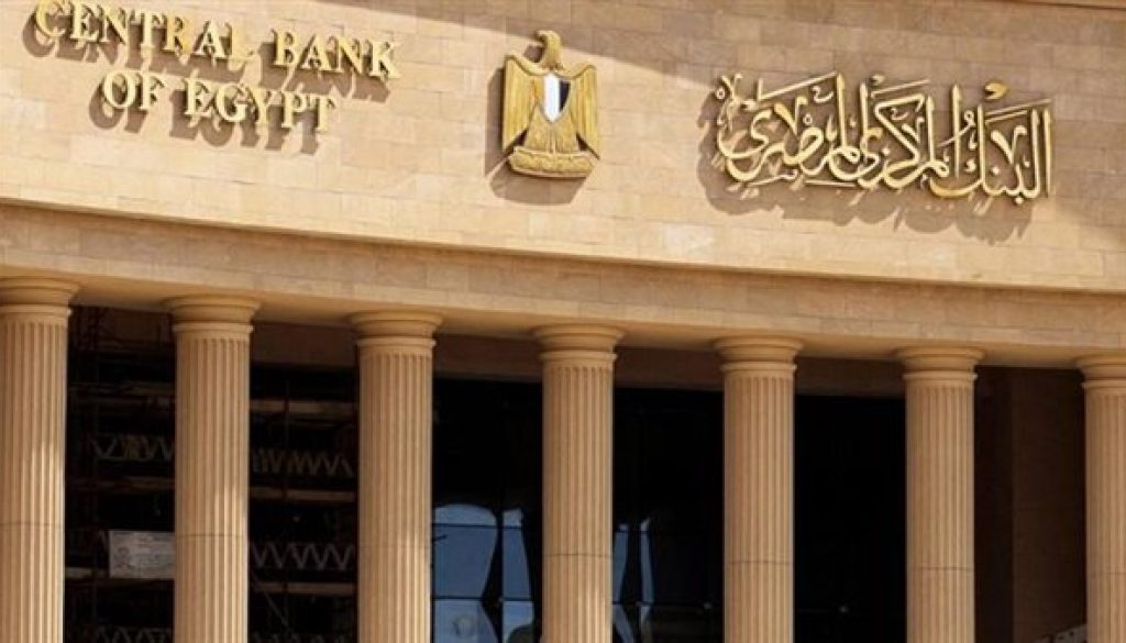 تحويلات المصريين بالخارج تسجل نموًا غير مسبوق بنسبة تقارب 50%