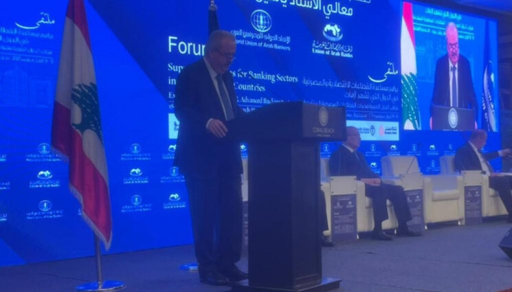 جابر لبنان بدأ يخطّ طريقه نحو التعافي المالي والمصرفي