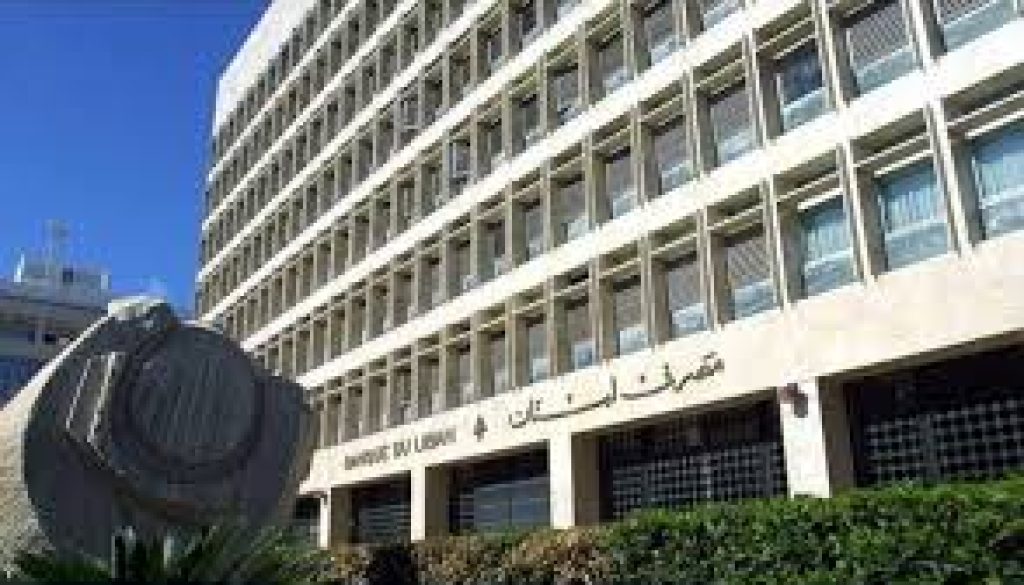 مخاوف اقتصادية من استعادة تقييم «عدم اليقين» في لبنان