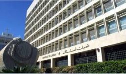 مخاوف اقتصادية من استعادة تقييم «عدم اليقين» في لبنان مخاوف اقتصادية من استعادة تقييم «عدم اليقين» في لبنان