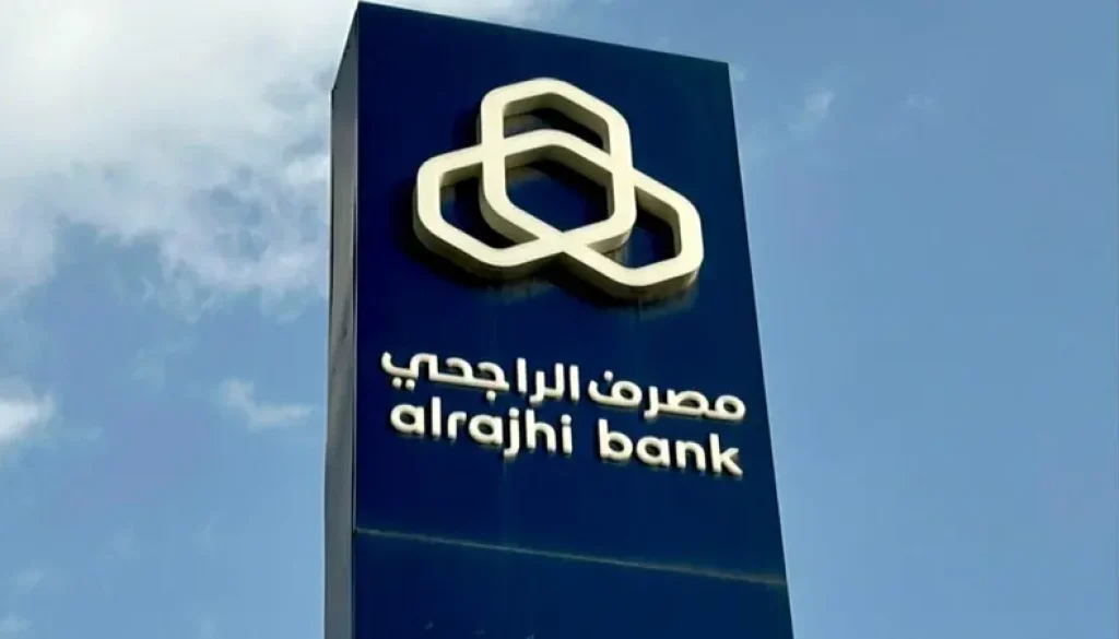 مصرف الراجحي يجمع مليار دولار من طرح صكوك