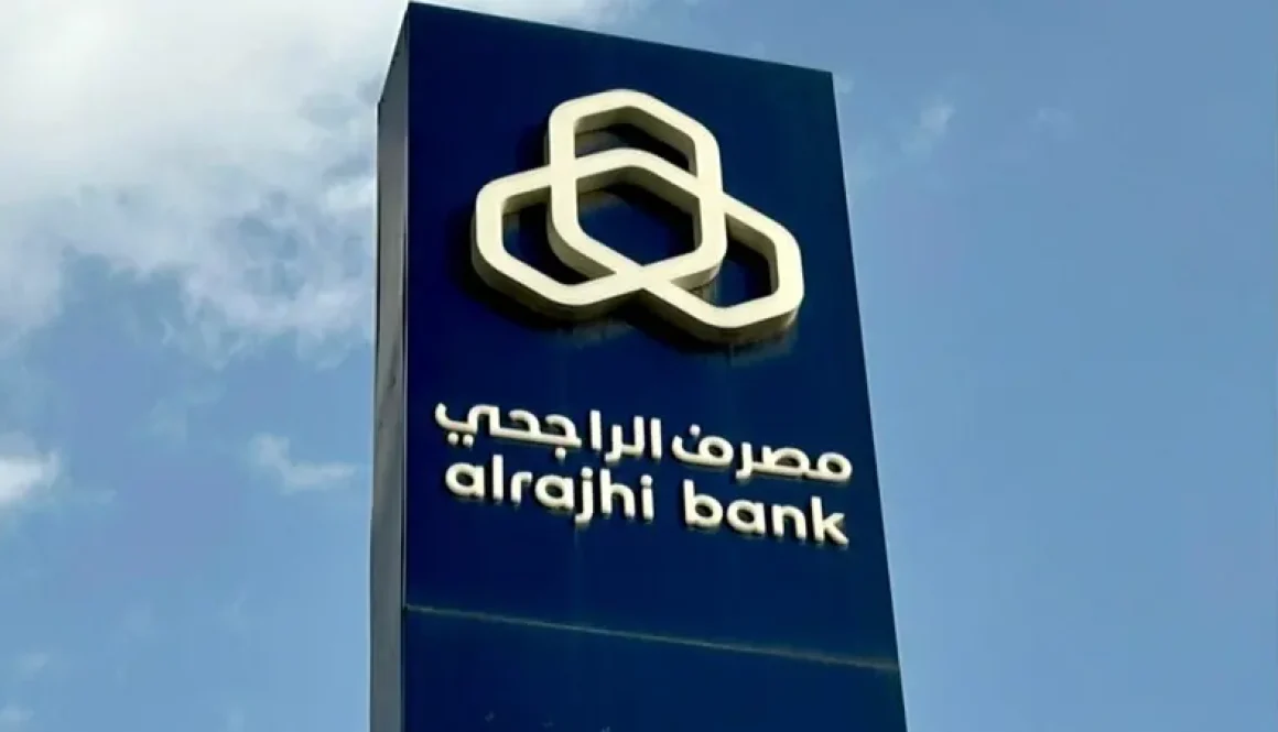 مصرف الراجحي يجمع مليار دولار من طرح صكوك