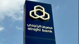 مصرف الراجحي يجمع مليار دولار من طرح صكوك