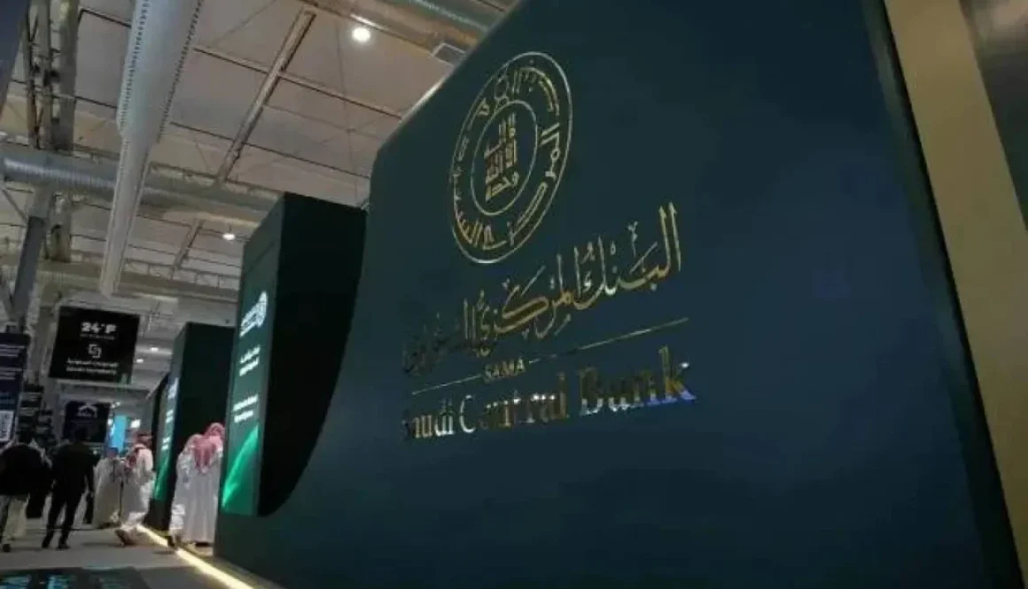 موجودات البنك المركزي السعودي ترتفع إلى 509 مليارات دولار في يوليو