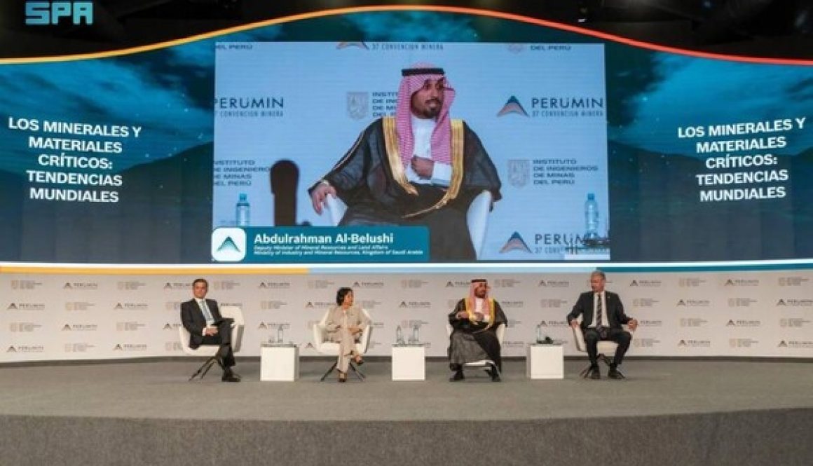 9.4 تريليونات ريال قيمة الثروات المعدنية السعودية