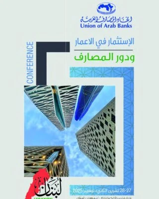 Pages from Beirut 2025 - Brochure