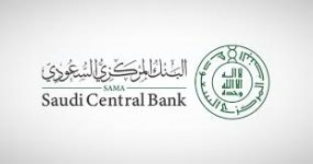 البنك المركزي السعودي يُعلن الترخيص لبنك رقمي جديد