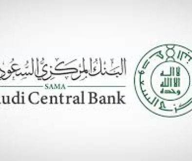 البنك المركزي السعودي يُعلن الترخيص لبنك رقمي جديد