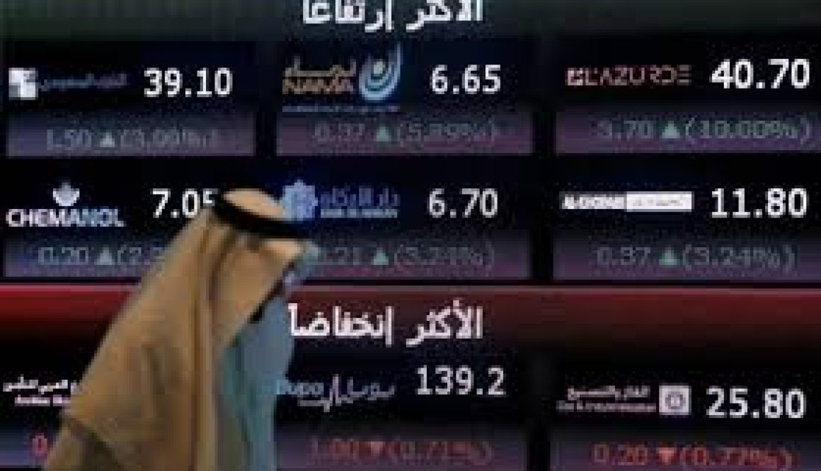 البنوك تدفع السوق السعودية للارتفاع... و«العربي الوطني» يتصدر المكاسب