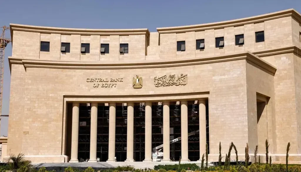 المركزي المصري الاقتصاد يتعافى وضغوط التضخم محدودة المركزي المصري الاقتصاد يتعافى وضغوط التضخم محدودة