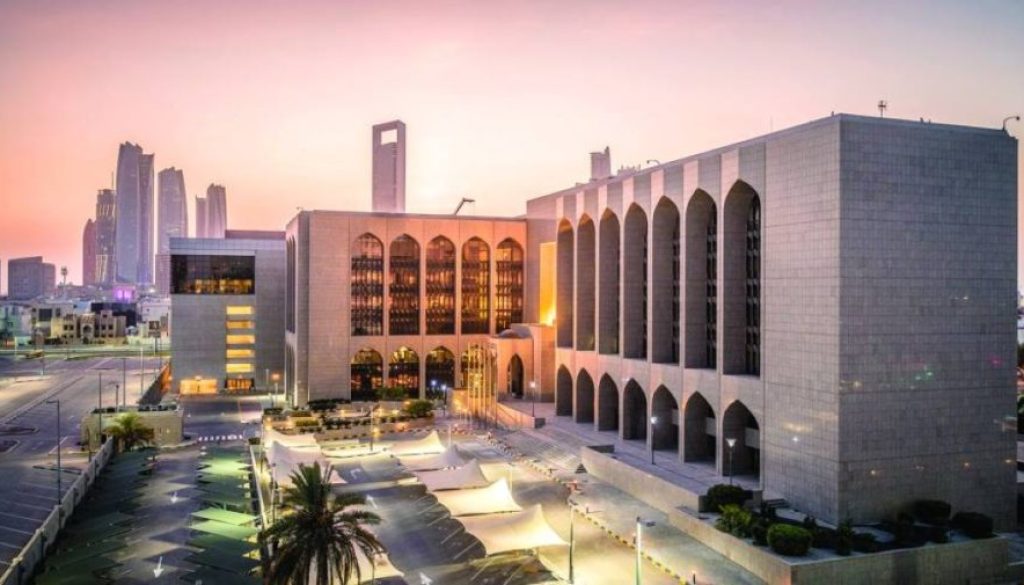 «المركزي» يبحث مع البنوك آليات تعزيز تنافسية القطاع المصرفي