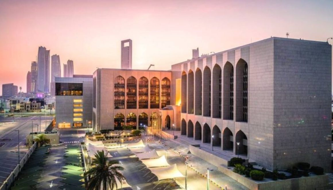 «المركزي» يبحث مع البنوك آليات تعزيز تنافسية القطاع المصرفي «المركزي» يبحث مع البنوك آليات تعزيز تنافسية القطاع المصرفي