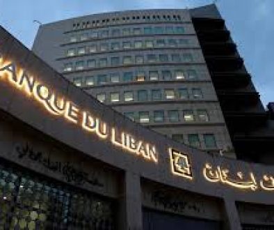 المصارف تبدي أستعداداً لردّ أموال المودِعين بقدر ما تسترجع هي بدورها أموالها من مصرف لبنان