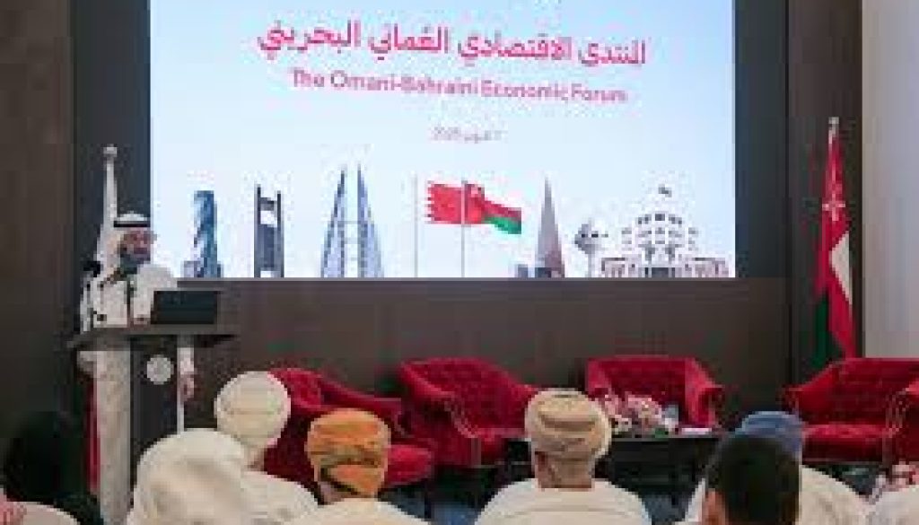 المنتدى الاقتصادي البحريني العماني يعزز التكامل الاقتصادي بين البلدين