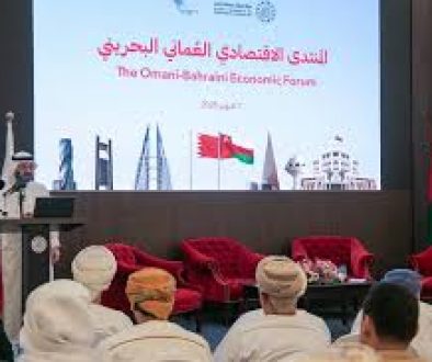 المنتدى الاقتصادي البحريني العماني يعزز التكامل الاقتصادي بين البلدين