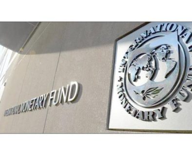 «النقد الدولي» يرفع توقعاته لنمو اقتصاد الأردن «3 ٪» على المدى المتوسط