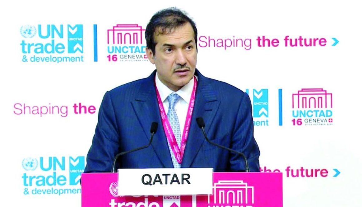 قطر تستضيف المنتدى العالمي للاستثمار 2026 قطر تستضيف المنتدى العالمي للاستثمار 2026