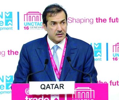 قطر تستضيف المنتدى العالمي للاستثمار 2026