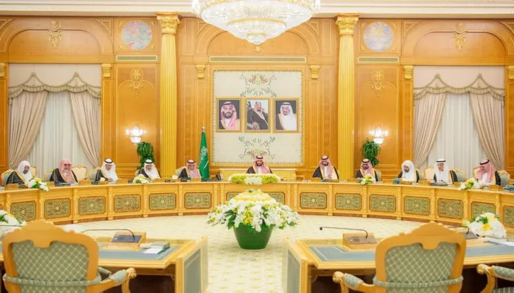 مجلس الوزراء تقديرات ميزانية السعودية 2026 تؤكد استمرار دعم النمو الاقتصادي الشامل