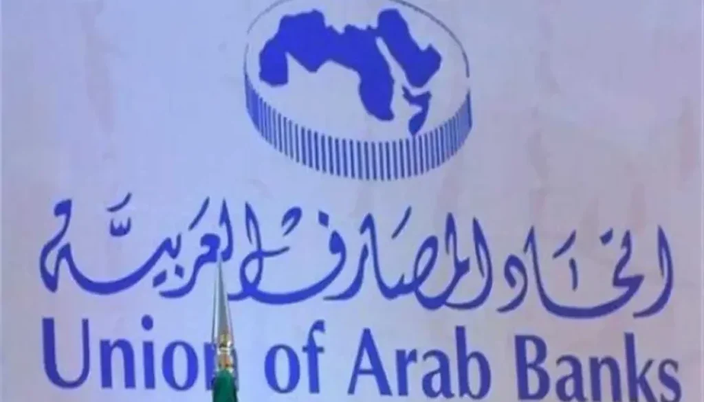 مصارف الخليج تتجه لتعزيز الشراكات مع نظيراتها الأمريكية باستثمارات قيمتها 68 مليار دولار