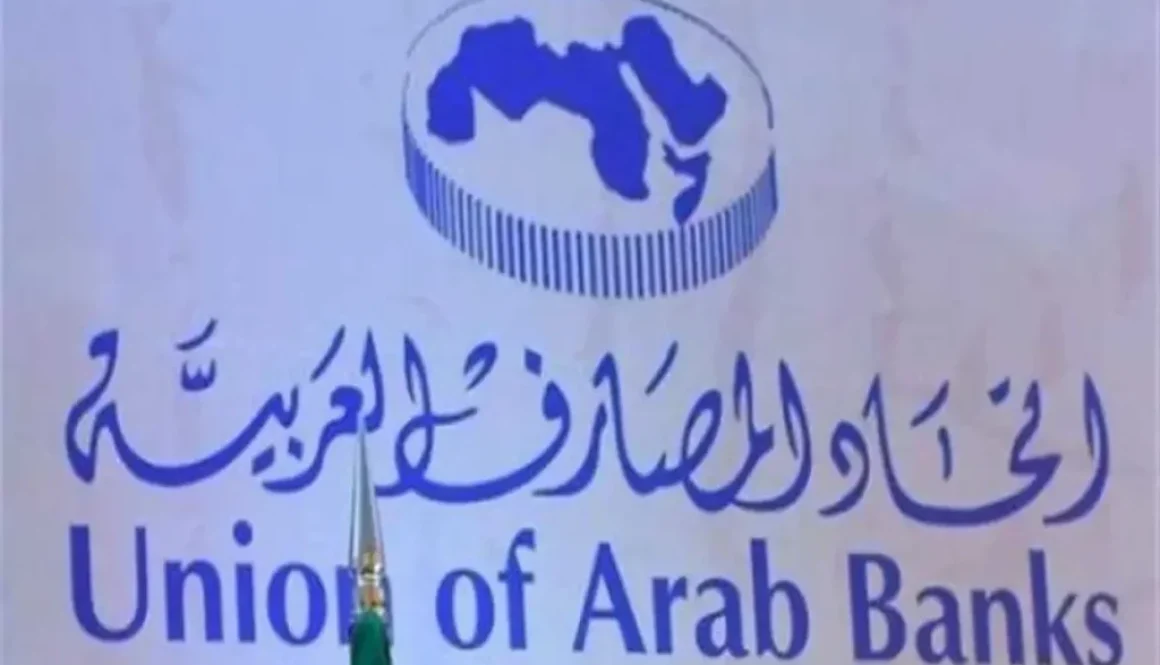 مصارف الخليج تتجه لتعزيز الشراكات مع نظيراتها الأمريكية باستثمارات قيمتها 68 مليار دولار