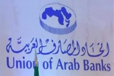 مصارف الخليج تتجه لتعزيز الشراكات مع نظيراتها الأمريكية باستثمارات قيمتها 68 مليار دولار مصارف الخليج تتجه لتعزيز الشراكات مع نظيراتها الأمريكية باستثمارات قيمتها 68 مليار دولار