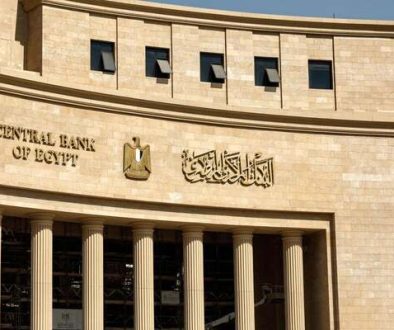 مصر تفرض أكبر غرامة في تاريخها على بنك خليجي