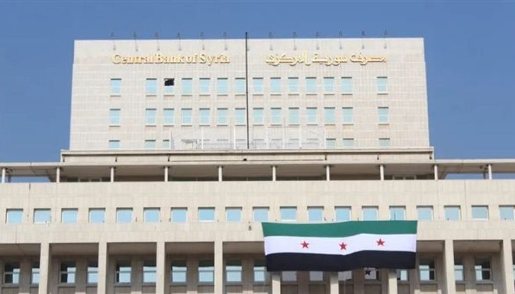 مصرف سوريا المركزي يطلق خطة شاملة لتنظيم قطاع الذهب ودعم الاقتصاد الوطني