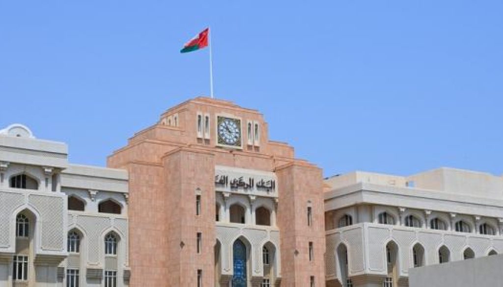 ملتقى دولي في مسقط يستعرض جهود إدارة المخاطر المصرفية والمالية ملتقى دولي في مسقط يستعرض جهود إدارة المخاطر المصرفية والمالية