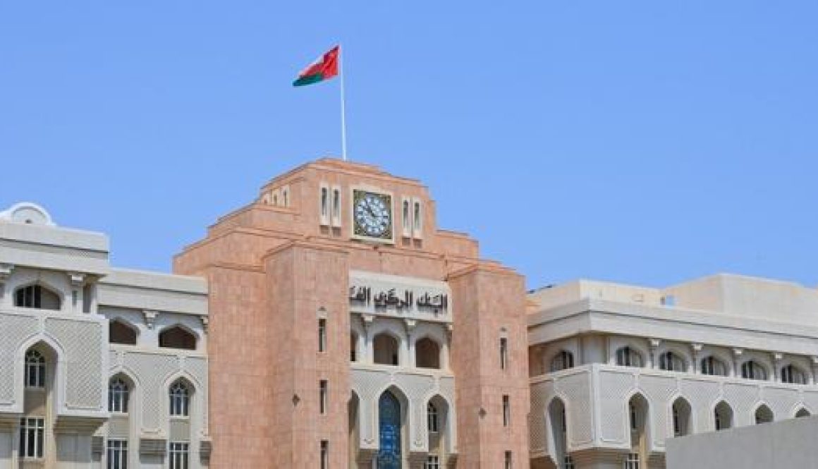 ملتقى دولي في مسقط يستعرض جهود إدارة المخاطر المصرفية والمالية