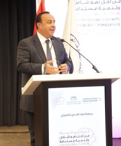 0 (780) Dr Wissam Fattouh Secrétaire Général de l’UBA