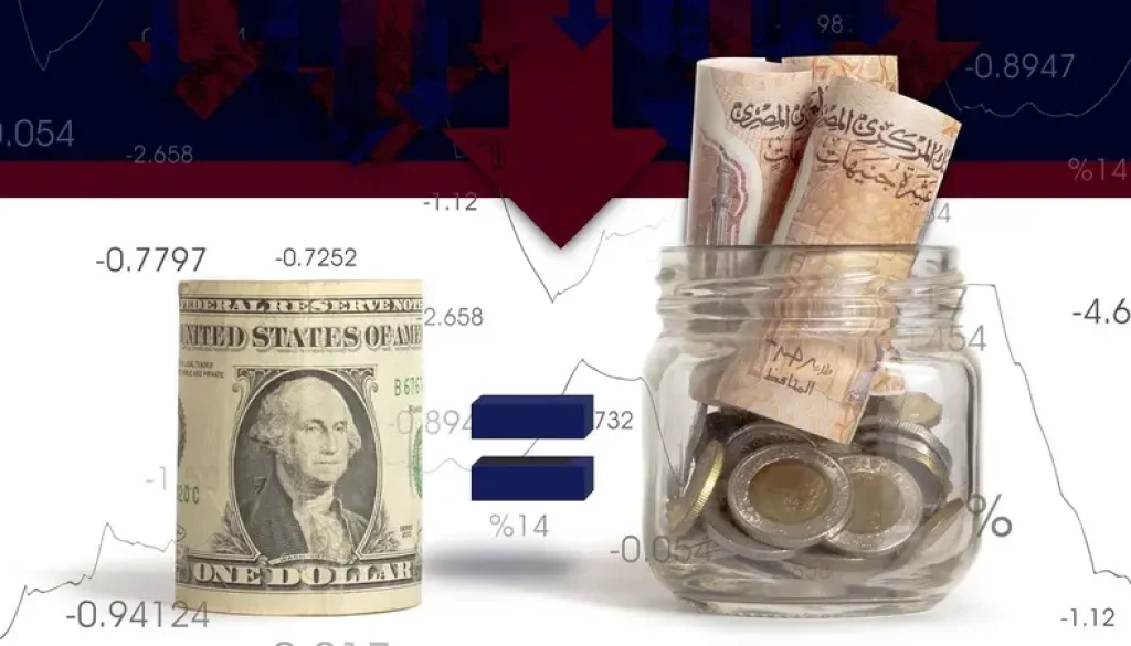 BMI للعربية الجنيه المصري على موعد مع قوة إضافية.. وتثبيت الفائدة مرجّح