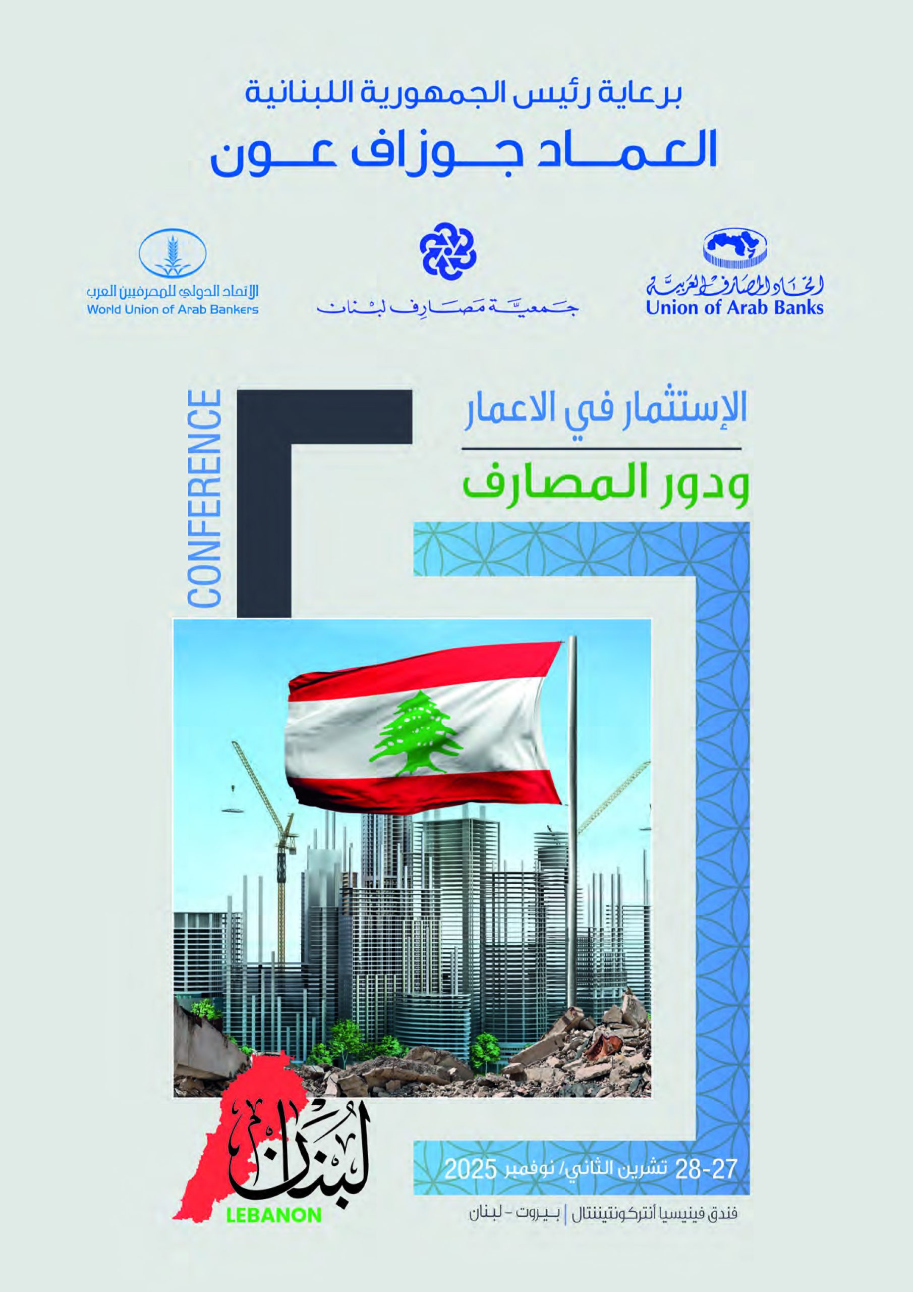 Beirut 2025 - Brochure-1