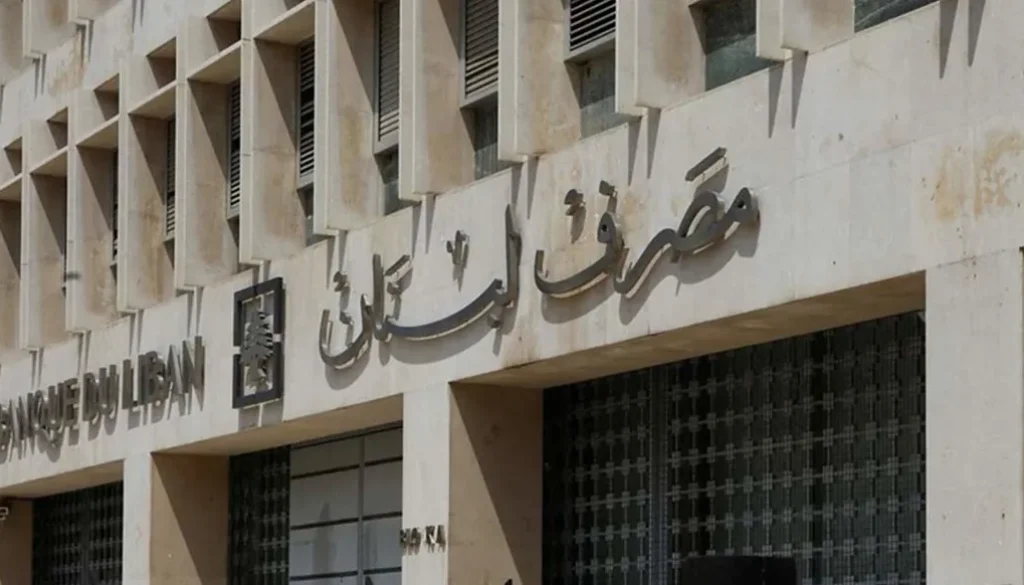 إجراءات صارمة للتحويلات المالية فوق ألف دولار المركزي تحت ضغط مزدوج من واشنطن وFATF