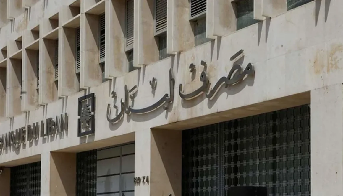 إجراءات صارمة للتحويلات المالية فوق ألف دولار المركزي تحت ضغط مزدوج من واشنطن وFATF