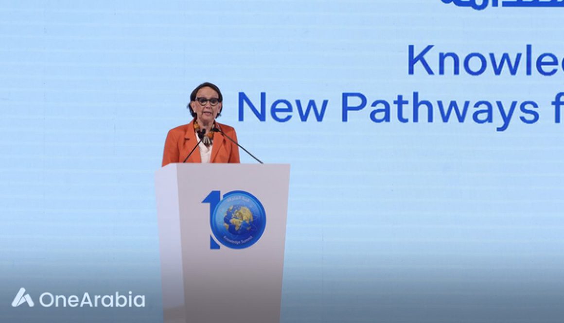 الأونكتاد المعرفة تقود طفرة تاريخية في التجارة العالمية إلى 33 تريليون دولار