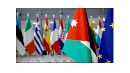 الاتحاد الأوروبي يعتمد حزمة لدعم الأردن بـ228 مليون يورو لـ«3» أعوام