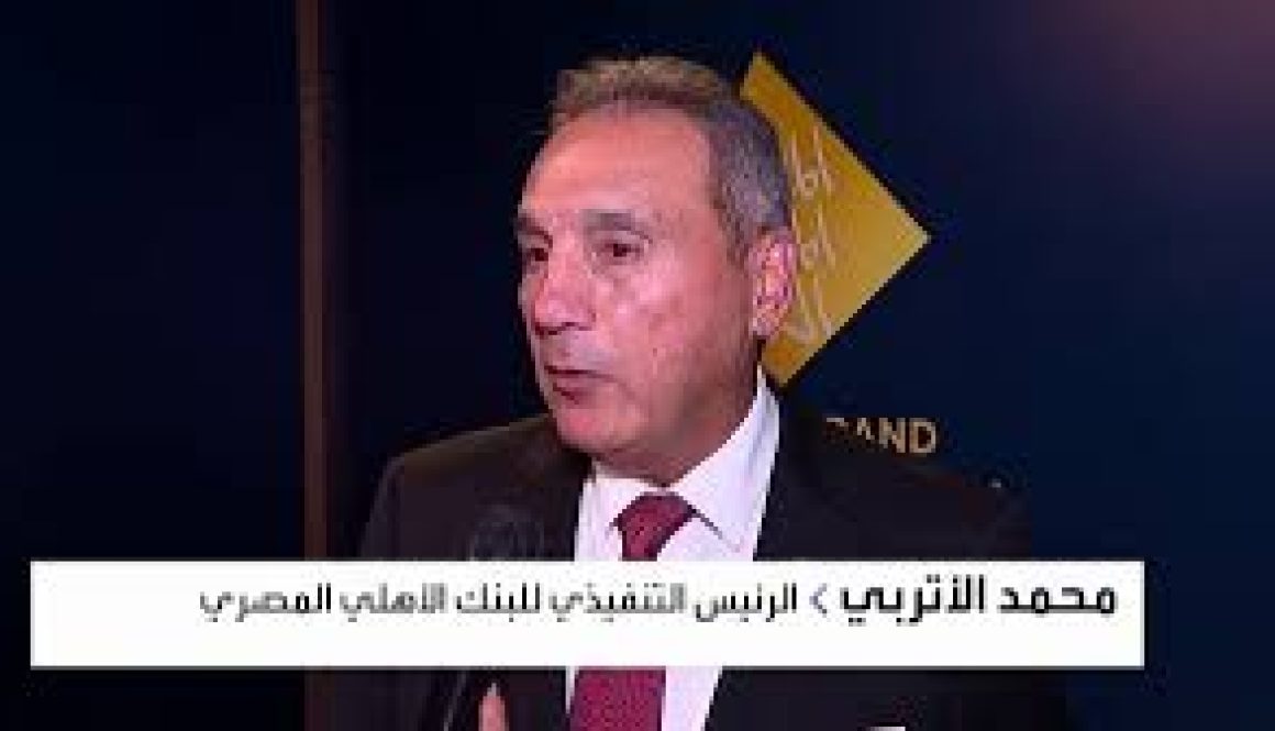 البنك الأهلي المصري نهيمن على 48% من السوق المصرفي في مصر