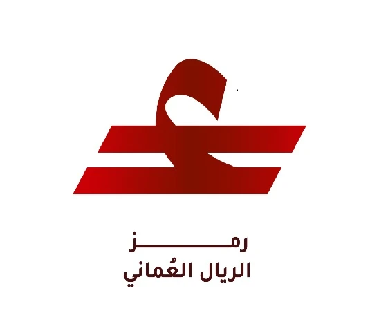 الرمز العماني