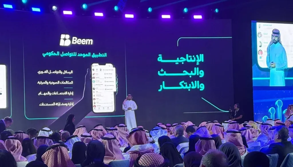 السعودية الأولى إقليمياً والثالثة عالمياً في مؤشر نضج الخدمات الرقمية