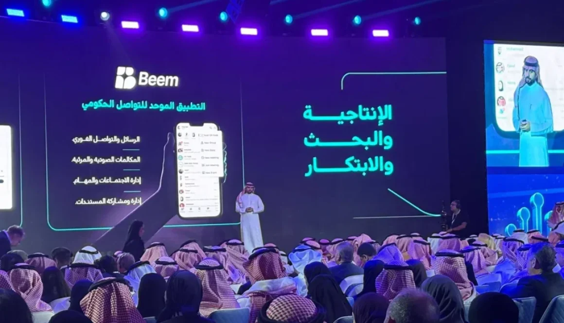 السعودية الأولى إقليمياً والثالثة عالمياً في مؤشر نضج الخدمات الرقمية
