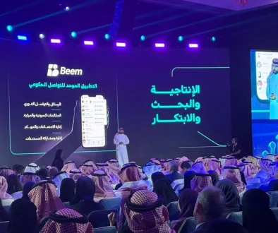 السعودية الأولى إقليمياً والثالثة عالمياً في مؤشر نضج الخدمات الرقمية
